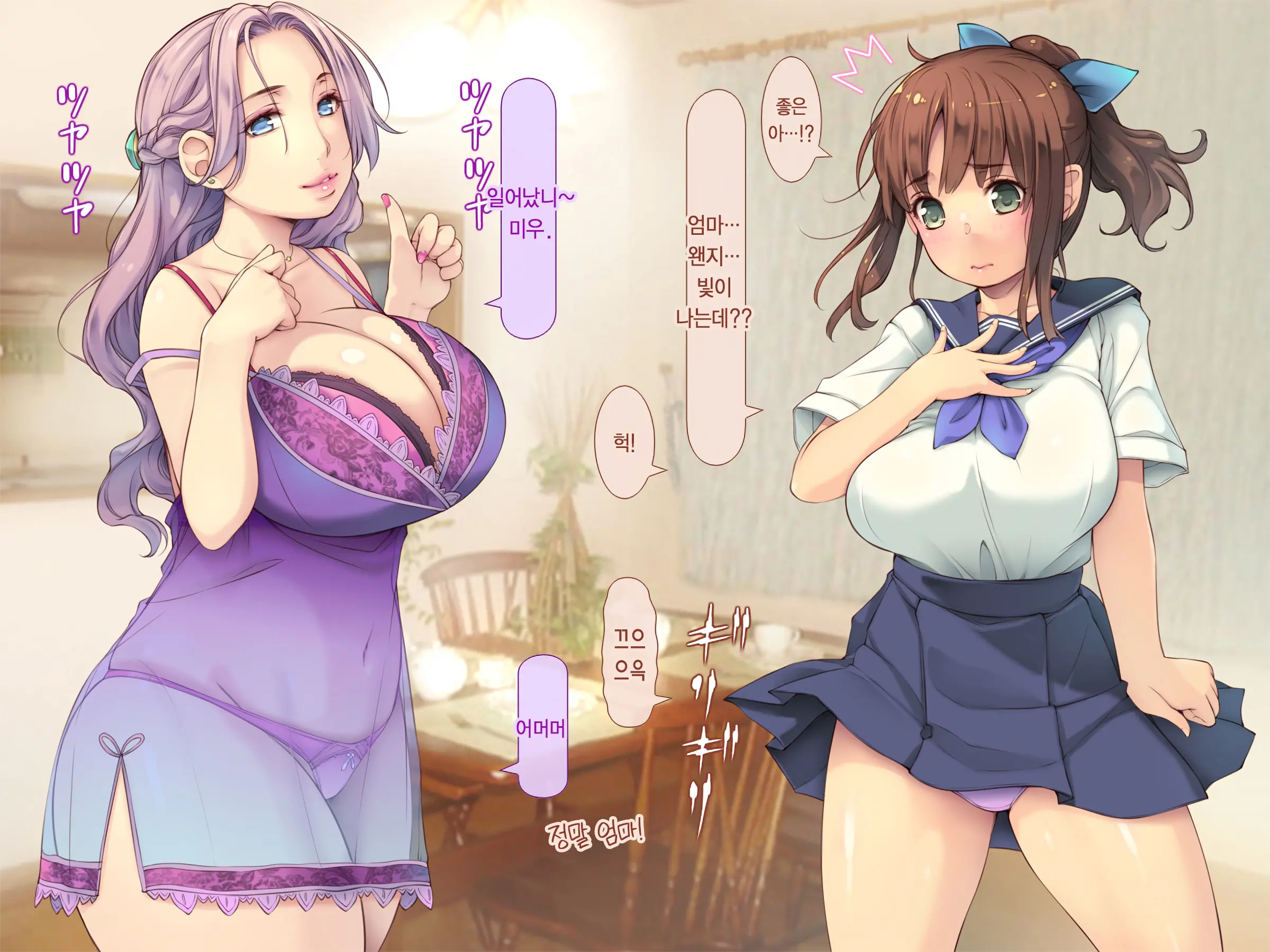 Pokopoko Haramase Kazoku Harem ~Haha Ane Imouto Musume-Tachi To Pakopako Seikatsu~ | 순풍순풍 임신하는 가족 하렘 ~엄마 누나 여동생 딸과 함께 떡치는 생활~